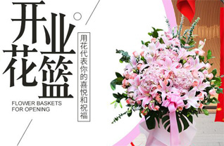 山东莱芜莱城区寨里镇薛埠村花篮配送